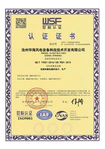 刷架-刷握-進(jìn)口刷握