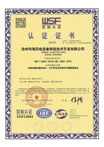 壓簧-直流電機(jī)刷握