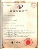 中央回轉(zhuǎn)集電器