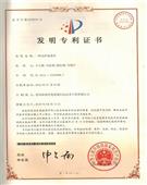 一種電鏟集纜車(chē)