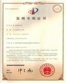 膠帶集帶機(jī)