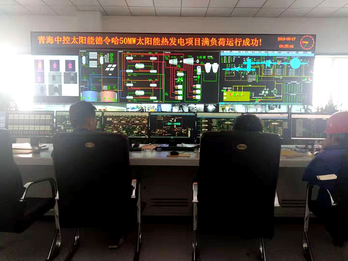 太陽能發(fā)電機成功發(fā)電（合作樣機）