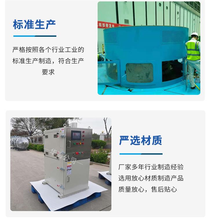 全自動智能除塵系統(tǒng)